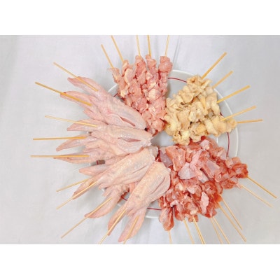九州産鶏三昧 焼き鳥セット 4種類 約40g×30本