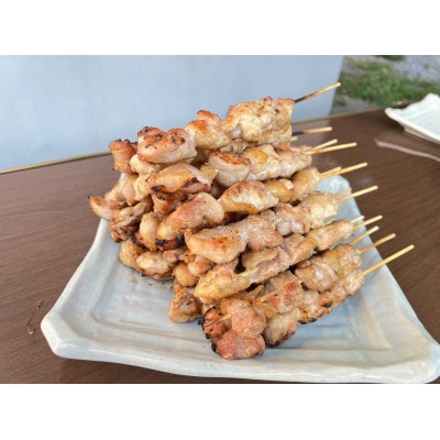 旨味凝縮の九州産焼き鳥セット鶏もも約40g×30本