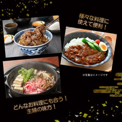 訳あり!長崎黒毛和牛切り落とし 1kg(500g×2パック)
