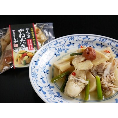【原城温泉 真砂 監修】がんばのがねだき 2セット