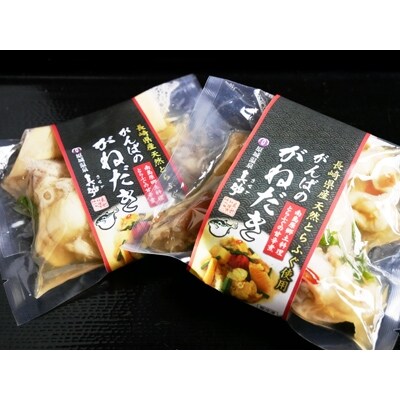 【原城温泉 真砂 監修】がんばのがねだき 2セット