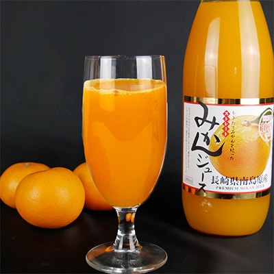 もぎたてみかんを絞ったストレートみかんジュース1000ml×2本