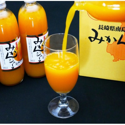 もぎたてみかんを絞ったストレートみかんジュース500ml×6本