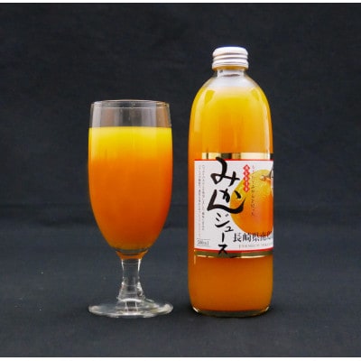 もぎたてみかんを絞ったストレートみかんジュース500ml×6本