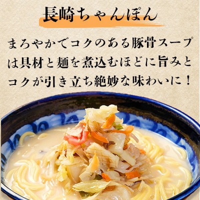 【毎月定期便】冷凍 長崎ちゃんぽん 4人前(1人前×4袋)(南島原市)全3回