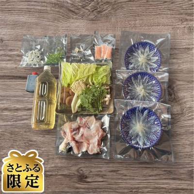 【さとふる限定】とらふぐ刺身と鍋のセット(2～3人前)