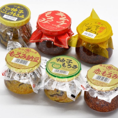 島原特産品セット
