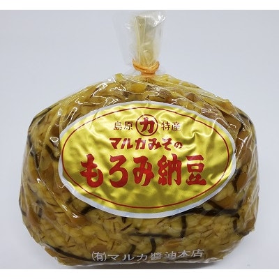 おかず味噌3種セット お礼品詳細 ふるさと納税なら さとふる