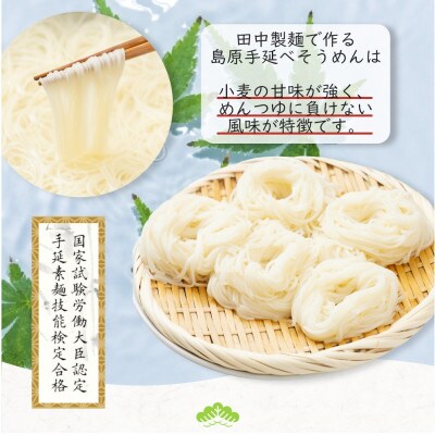 国産小麦100% 島原手延べそうめん しらゆり 1.5kg ノンオイル製法