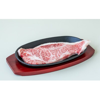 長崎和牛サーロインステーキ 200g×3枚