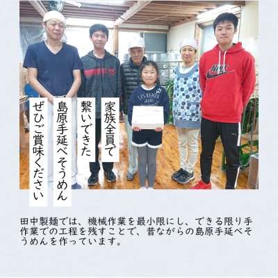 長崎県産 島原手延べそうめん 手延べうどん なごみお試しセット 1.5kg(50g×各15束)
