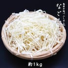 【訳あり】島原手延べそうめん なごみ ふしめん 約1kg　