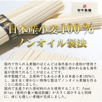 島原手延べそうめん しらゆり 1.5kg 国産小麦100% ノンオイル製法で作った乾麺