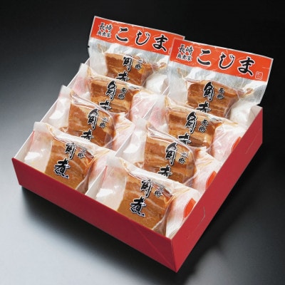 とろけるおいしさ!長崎卓袱 とろける 角煮 60g×8個入り