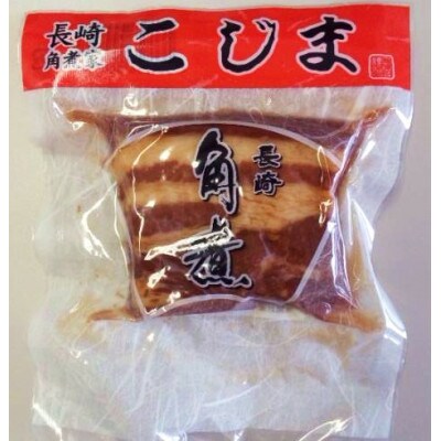 とろけるおいしさ!長崎卓袱 とろける 角煮 60g×8個入り