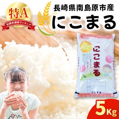 �쓇���s�Y ����(����)�ɂ��܂� 5kg