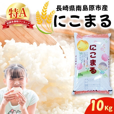 �쓇���s�Y ����(����)�ɂ��܂� 10kg