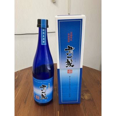 青一髪 25度 720ml×1本