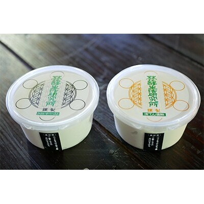 毎月10セット限定 酒粕ペースト 満てん酒粕セット250g 2個 お礼品詳細 ふるさと納税なら さとふる 毎月10セット限定 酒粕ペースト 満てん酒粕セット250g 2個 お礼品詳細 ふるさと納税なら さとふる