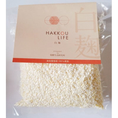 発酵生活研究所　白麹500g×3袋(計1.5kg)　