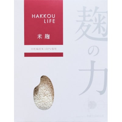 発酵生活研究所　米麹500g×3袋(計1.5kg)