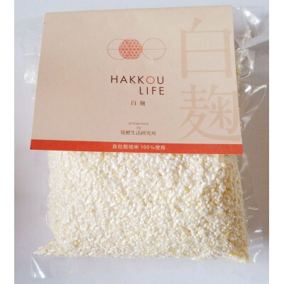 発酵生活研究所　麹3種セット　500g×3袋(計1.5kg)　