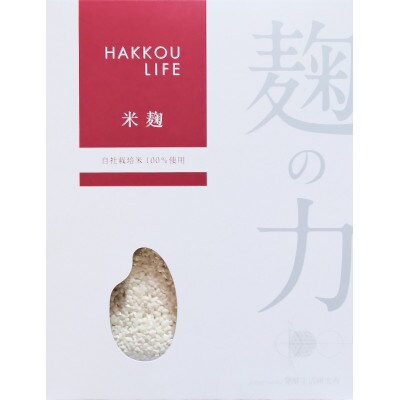 発酵生活研究所　麹3種セット　500g×3袋(計1.5kg)　