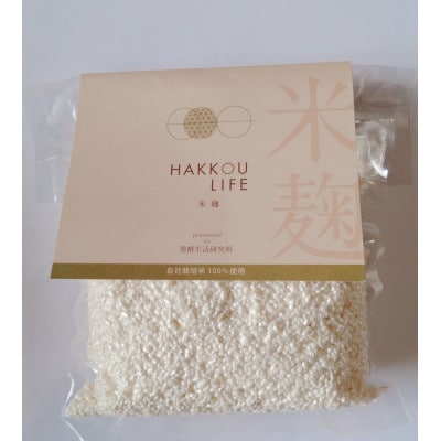 発酵生活研究所　麹3種セット　500g×3袋(計1.5kg)　