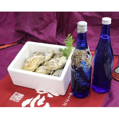 牡蠣と共に育つ酒2025(海中熟成酒720ml1本　陸上貯蔵酒720ml1本　寄島産牡蠣1kg)