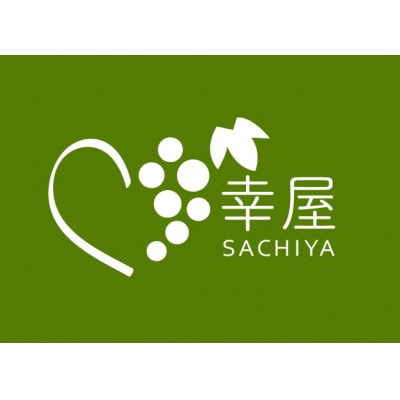 新鮮・朝採り後出荷!　岡山県　吉備高原産ニューピオーネ　2kg箱(3～4房入)贈答用
