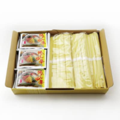 手延べ冷し中華　15食(スープ付)