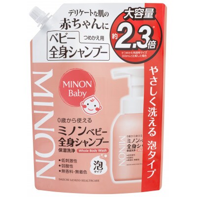 ミノンベビー全身シャンプー詰替用　1個　700mL