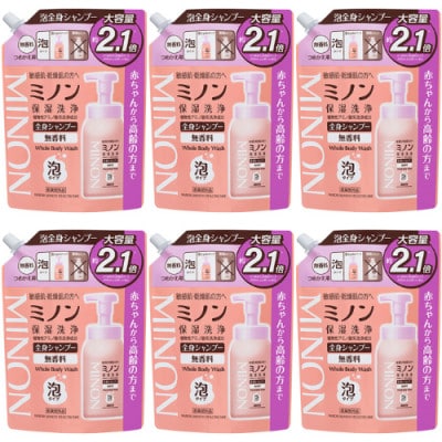 【毎月定期便】ミノン全身シャンプー泡タイプ詰替用　1個　840mL全6回