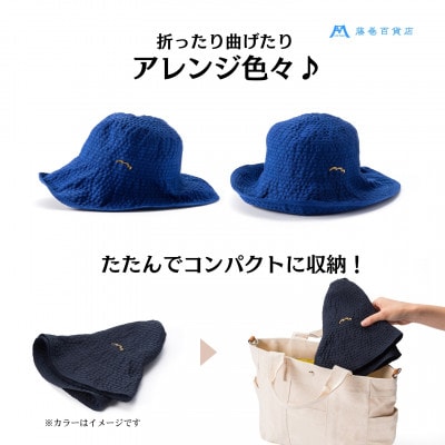 【藤巻百貨店×襟立製帽所】erittoグログランリボンキャペリンハット(ベージュ)