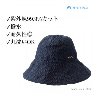 【藤巻百貨店×襟立製帽所】erittoグログランリボンキャペリンハット(ベージュ)