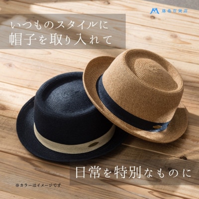 【藤巻百貨店×襟立製帽所】 ROUBOUペーパーブレードポークパイ(ナチュラル)