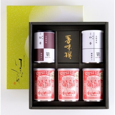 村上茶・雪国紅茶セットC C335