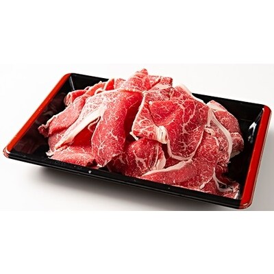 村上牛×黒毛和牛の切り落とし500g A4001