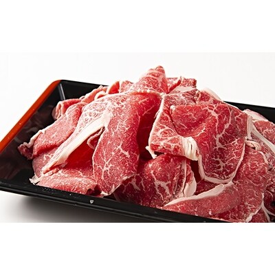 村上牛×黒毛和牛の切り落とし500g A4001