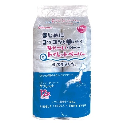 トイレットペーパーカプレットシングル72個セット(100m)