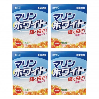 [生活応援]粉末洗剤セットA
