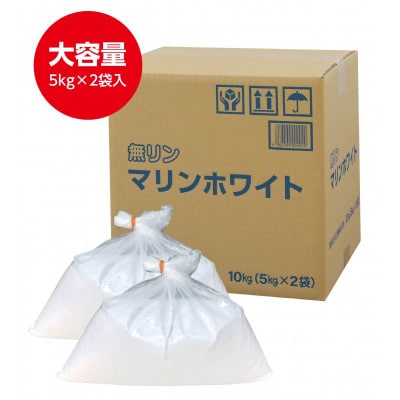 [生活応援]粉末洗剤セットB