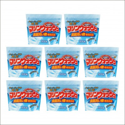 [生活応援]自動食器洗剤8個セット