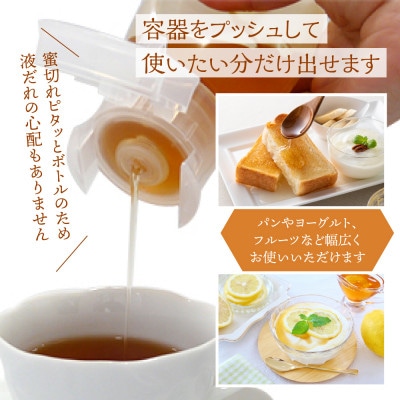 【国産はちみつ】3本セット　アカシア・百花・ソヨゴ