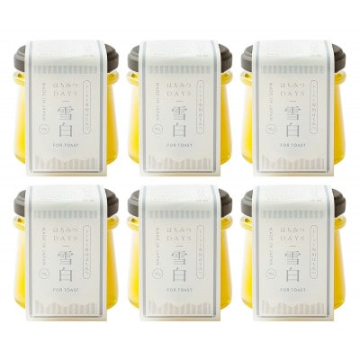 はちみつバター雪白90g6本セット