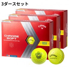 [ゴルフボール]キャロウェイ クロムソフト TRIPLETRACK イエローもとまる 3ダースセット