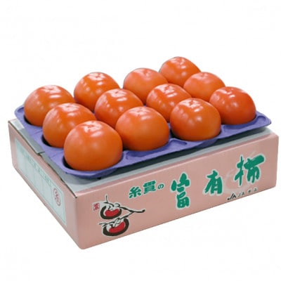 マル糸の富有柿2Lサイズ(12個入)【化粧箱入り】
