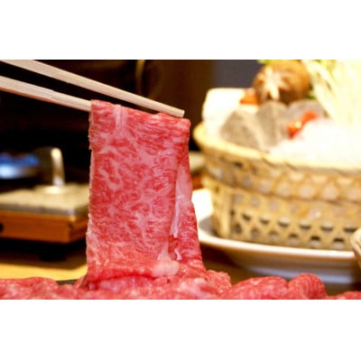 【2024年2月上旬発送】[A5等級]飛騨牛ロースすき焼き・しゃぶしゃぶ用400g