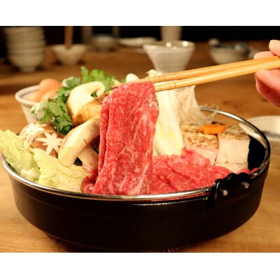 [A5等級]飛騨牛モモすき焼き・しゃぶしゃぶ用600g