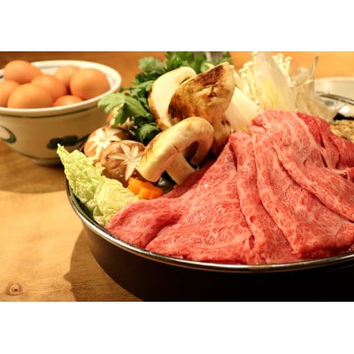 [A5等級]飛騨牛肩ロースすき焼き・しゃぶしゃぶ用600g
